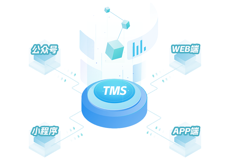 喜讯 | 欧菲斯TMS运输SaaS系统入选“2023年重庆市首版次软件名单”！