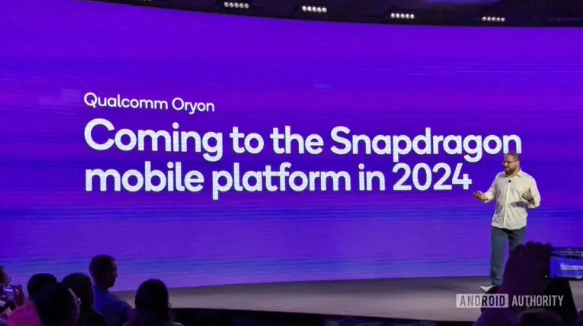 高通揭示计划：2024年骁龙 8 Gen 4将搭载自主研发Oryon CPU核心