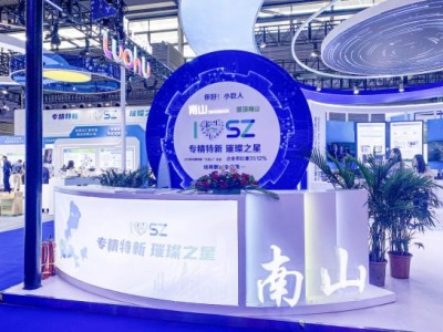 胜图PRO1获颁“中国家电健康之星”大奖，引领健康品咖新风尚