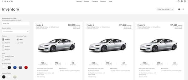 特斯拉Model S官网价格