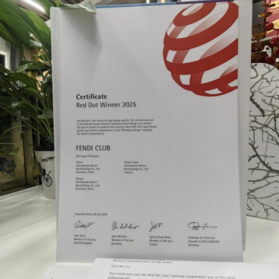 FENDI CLUB精酿啤酒斩获红点设计大奖,独立设计获国际认可(图2)