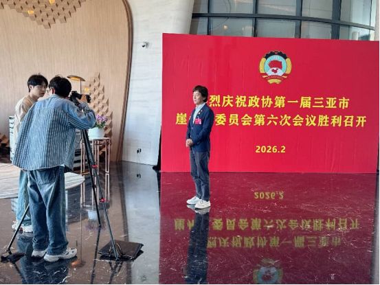 崖州区政协常委荆涛:以云仓酒庄数字化实践为例赋能区域发展提案(图1)