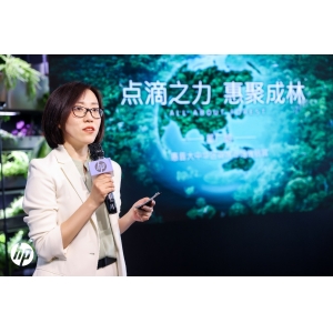 点滴之力，惠聚成林，惠普续写可持续森林计划
