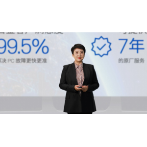 工作与生活无需一分为二，戴尔为你把控平衡