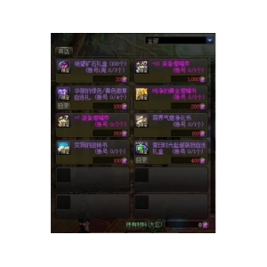 2022年dnf宠物怎么得（dnf最便宜的永久时装）