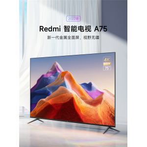 Redmi智能电视A75上线在即：4K屏 首发3399元