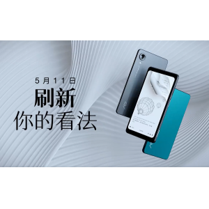 海信阅读手机A9今晚发布：7.8mm纤薄机身