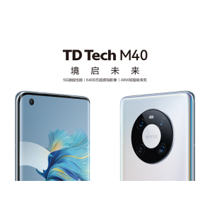 境启未来丨TD Tech M40正式发布，鼎桥起航终端新赛道