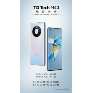 打造智能高效的5G应用体验 鼎桥TD Tech M40“境启未来”