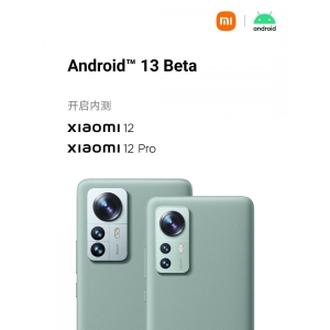 小米首批支持 Android 13 Beta 1机型公布