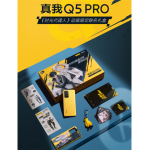 realme Q5 Pro开售：骁龙870+80W绝无仅有