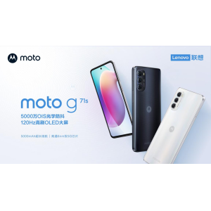 售价1699元加速5G普及 moto携手中国移动推出moto G71s