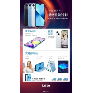 乐视Y1 Pro手机上架预售：499元起