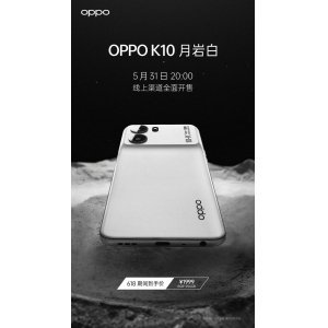 OPPO K10全新配色“月岩白”今晚开售