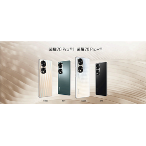 荣耀70 Pro+、荣耀70 Pro正式发布，天玑9000、天玑8000深度调校释放冰封性能