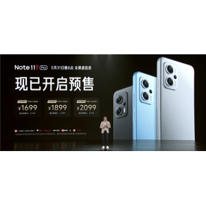 Redmi Note 11T Pro今晚首销：1699元买天玑8100