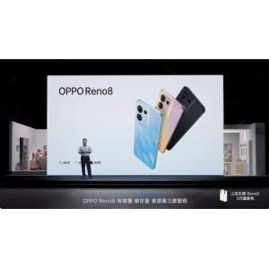 双芯人像加持的全能「轻」旗舰，OPPO Reno8系列正式发布