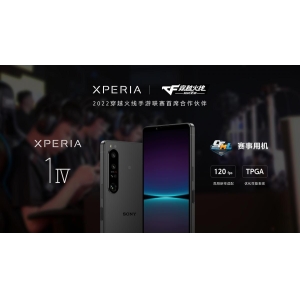 高速三摄重塑影像之快 索尼Xperia 1 IV国行版8499元起