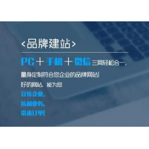 网站制作包含哪些内容（制作网站需要什么）