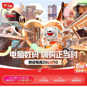 京东电脑数码618开门红实时竞速：联想、华硕、惠普位列笔记本销量总榜前三