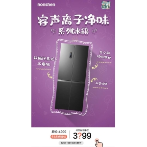 618王炸产品攻略，容声冰箱喊你来做功课啦