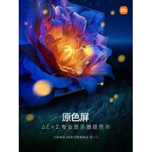 小米电视86英寸旗舰新品预热