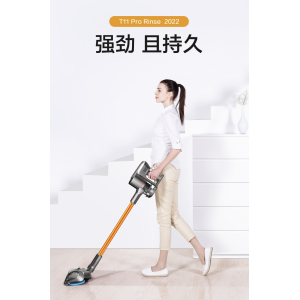 小狗吸尘器T11 Pro Rinse全新升级：吸力、续航更强劲