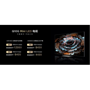 质价比完爆海信索尼！75英寸版TCL Q10G仅需8499元