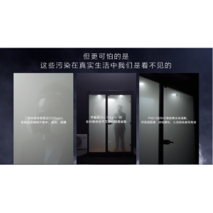 一台能极速置换新鲜空气的海信新风空调，能改变什么？