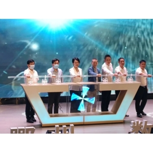 中化学建投集团与鄂州市人民政府、中关村软件园联合举办鄂州市第一届数字智造产业大会