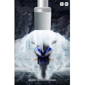 明天发布！小米“摩托车”领域米家新品