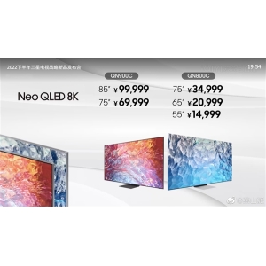三星Neo QLED 8K电视发布：预装Tizen 能跑安卓APP 14999元起
