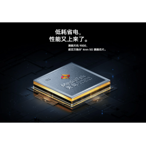 别再担忧夏天手机变“火炉“，天玑9000系列告诉你什么是安卓“能效之王”