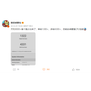 4300+多核跑分曝光，天玑9000+携安卓最强CPU与天玑9000“双雄”撼世