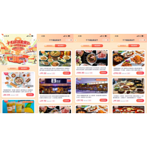 千千惠举办首届“千千爆品美食节”，超十万探店达人为商户引流