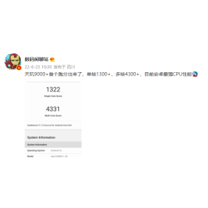 天玑9000+新爆料：多核性能跑分超4300，安卓最强CPU无可匹敌