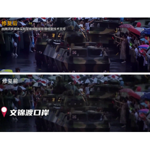 热血沸腾！「超清重温」25年前香港回归珍贵影像