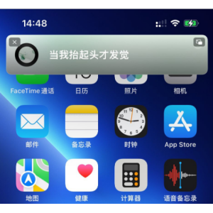 极为“先进”：QQ音乐iOS版终于支持桌面歌词