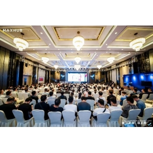 MAXHUB 石家庄站新品强势登场，企业数字化入口引爆全场