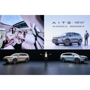 AITO问界M7发布，华为打造软硬协同的鸿蒙智能座舱体验