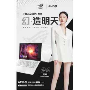 张俪化身ROG幻14体验官 颜艺双A有才能更全能