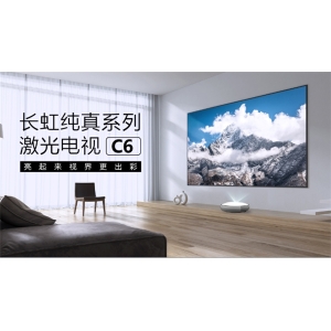 父亲节送什么礼物？100吋长虹激光电视C6才是“爸”气之选
