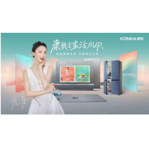 康佳总裁VS明星金晨617跨界直播秀，一起健康活力UP