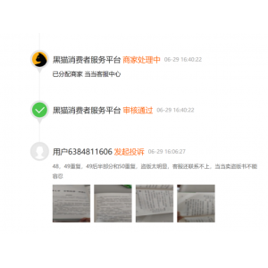 在当当买书，除了图书质量问题，体验更是糟心