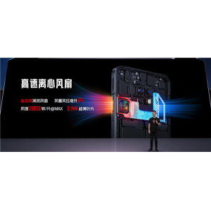 骁龙8+旗舰！红魔7S系列开售：3999元起