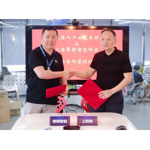 强强联合，擎朗智能与上研院达成战略合作