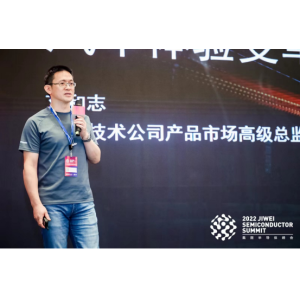 5G助推汽车智能化升级，高通艾和志：产业重构带来了很多想象空间