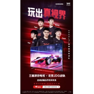 狂欢618 特惠抢先购，三星电视年中大促进行中！