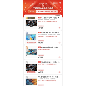 618京东排行榜第一！TCL Q10G横向对比海信旗舰电视谁更强？