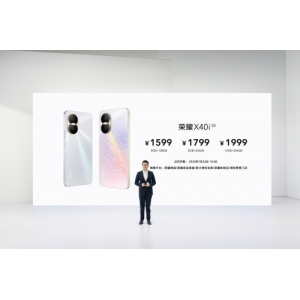 1599元起荣耀X40i销量火爆，京东购机享专属福利